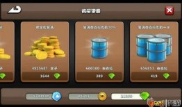 忍者村最新爆料新闻