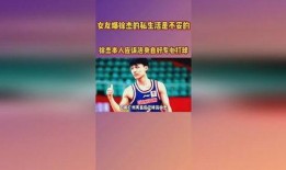 爆料徐杰的女生是谁啊视频,徐杰恋情曝光，神秘女生身份引发热议