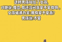视频爆料搞笑文案素材,笑料百出！视频爆料搞笑文案大盘点
