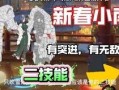 漂泊小南爆料视频出现带土,漂泊小南爆料视频背后的惊人真相