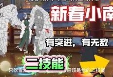 漂泊小南爆料视频出现带土,漂泊小南爆料视频背后的惊人真相