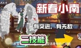 漂泊小南爆料视频出现带土,漂泊小南爆料视频背后的惊人真相