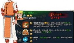 忍者村最新爆料新闻