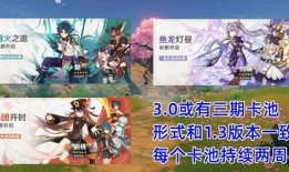 3.0卡池爆料最新胡桃,3.0卡池新秀，神秘之力觉醒