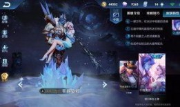 王者荣耀皮肤最新爆料是什么,揭秘最新爆料，神秘皮肤即将亮相！