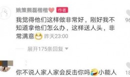 字母错换人生最新爆料,揭秘惊人真相，命运轨迹再起波澜