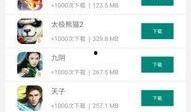 黑哥爆料免费下载安装最新版,免费下载安装最新版，解锁无限可能！
