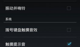 新闻爆料音效怎么弄的啊,打造引人入胜的听觉冲击