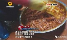 银川烤肉店爆料案件视频,视频揭露惊人真相