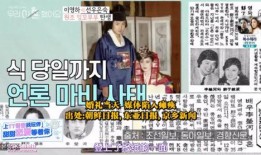 夫妻吃瓜最新事件爆料