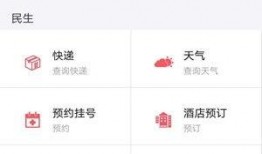 热点爆料家常做法视频,跟随热点爆料视频学做热门菜品