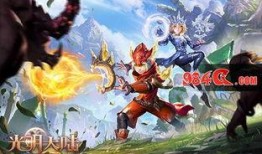光明大陆最新爆料,神秘势力崛起，新篇章即将开启！