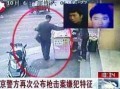 天涯爆料南京打人视频播放,打人视频引发网友热议