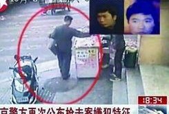 天涯爆料南京打人视频播放,打人视频引发网友热议