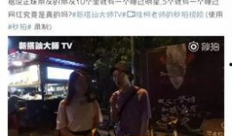 明星搞对象爆料视频大全,明星搞对象视频大曝光