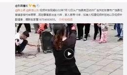 扒爷爆料刘富贵视频播放,刘富贵视频播放背后的惊人真相