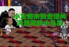 猫哥地下城最新爆料,最新爆料揭示游戏内幕与未来动向