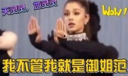 娱乐吃大瓜群众