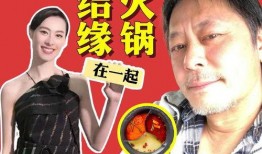 朱皮娱记最新爆料