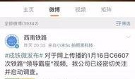 中国官方爆料视频最新版,深度解析重大事件背后的真相