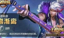 超凡s6赛季最新爆料,神秘英雄登场，战局风云再起！