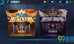 超凡s6赛季最新爆料,神秘英雄登场，战局风云再起！