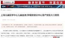 合肥地产爆料事件始末最新消息,真相与争议交织的楼市风云