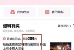 固镇今日头条爆料,最新爆料揭示惊人事件！