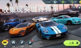 新奇爆料赛车视频下载大全,新奇爆料下载大全