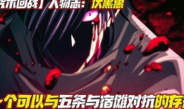 我在咒术高专吃瓜日常免费,揭秘校园吃瓜日常，免费畅享神秘事件