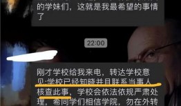陕西学生爆料视频曝光事件,校园事件引发社会关注