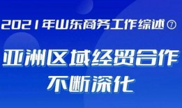 山东新闻频道爆料电话,揭露社会热点，倾听民声心声