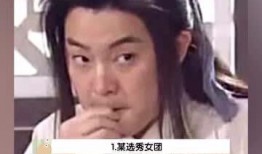 吃瓜娱乐少女妈