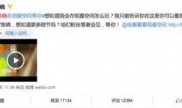 怎么做独家爆料视频教程