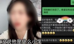 贵阳爆料博主事件视频播放,视频播放引发热议，真相究竟如何？