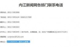 中国新闻爆料方式有哪些,传统与现代并行