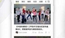 爆料时间视频下载安装,爆料时间视频下载安装全过程深度解析