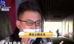 范依岚爆料人道歉了吗视频,道歉视频曝光，真相大白？