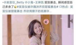 圈内爆料李兰迪杨洋,甜蜜互动引粉丝热议