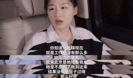 金婧最新爆料新闻视频,揭秘娱乐圈惊人内幕！