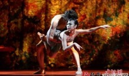 舞剧莲全剧在线观看,舞剧莲全剧在线观看精彩回顾