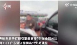 襄阳晚安爆料事件视频,真相与争议的交织