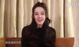新爆料迪丽热巴视频大全,精彩瞬间大盘点