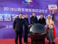 长治新闻爆料事件最新,揭秘背后惊人真相，事件最新进展曝光