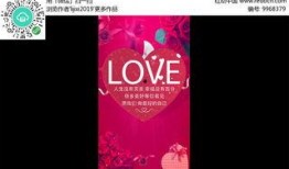 七夕情人节爆料视频,浪漫瞬间尽收眼底