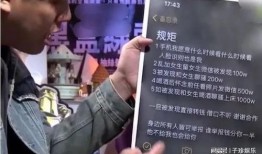 张颖颖爆料给台媒的视频