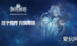 迷雾大陆最新爆料,神秘势力崛起，揭开大陆新篇章