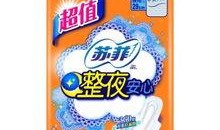 漳州苏菲爆料事件最新,揭秘背后真相与网络舆论风暴