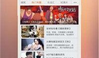 天堂手机在线观看影片,在线观影之旅，解锁电影新境界