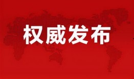 炮嫂直播爆料最新消息,最新热点事件内幕大曝光！